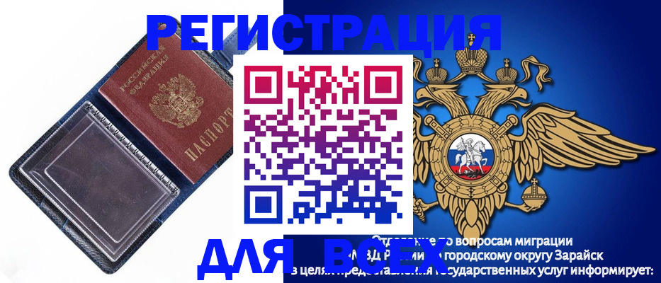 прописка гарантия в Кирсе