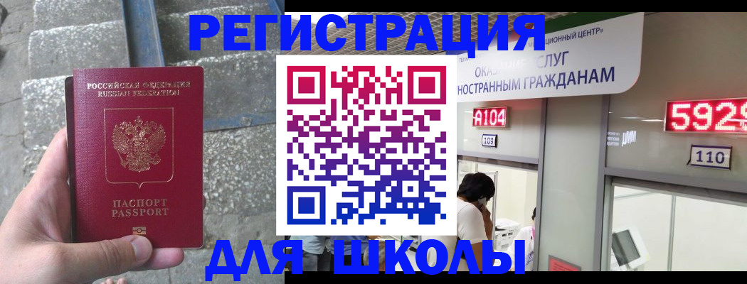 прописка поиск в Кирсе