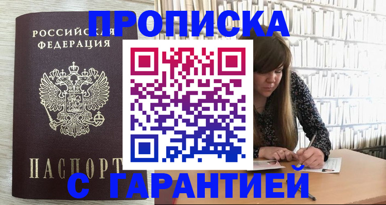 форма 3 в Кирсе