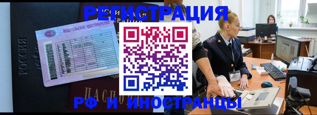 регистрация для дет. сада в Кирсе